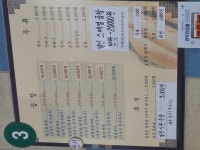 신기루황소곱창구이