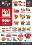 돈까스짱 남원도통점