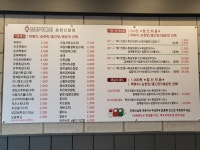 신전떡볶이 신읍점