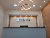 전병훈수학중등관학원