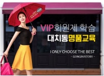 공부이엔씨