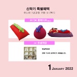 튼튼영어 거제센터