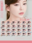 1001안경콘택트 전주서신이마트앞점