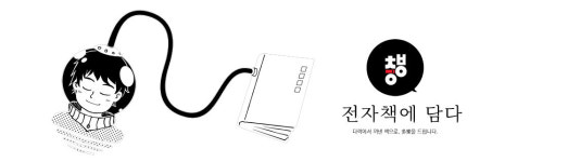 책보요여