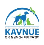사단법인 한국동물보건사대학교육협회