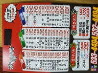 옛날전통짜장