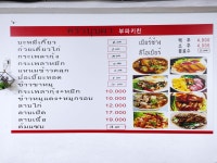 베트남쌀국수(TRANG MY QUAN)