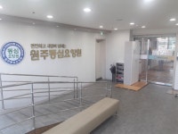 원주동심요양원 시설 사진