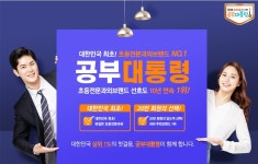 공부이엔씨