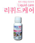 진설초해