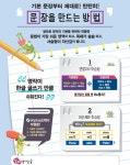 더베스트영어교습소