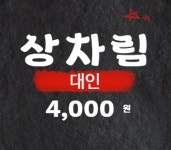 거창축협 한우팰리스