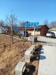 삼막골카라반펜션