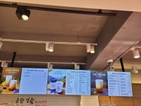 파리바게뜨 군산나운점