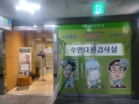 예플러스이비인후과의원