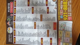 손찬 부산명지점