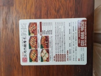 돈카츠마켙 평택송탄점