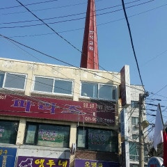 반석교회