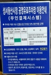 성서용산시장공영주차장