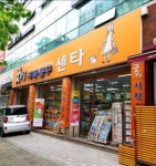 굿모닝서점 성서점