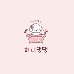허니댕댕