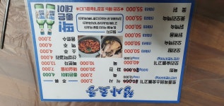 청사초롱