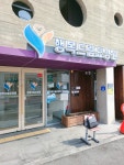 그린라인 천안평택지사