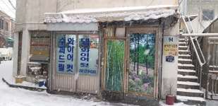 대진정밀