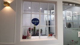 윤선생영어숲 아소비 구래호수학원