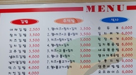 오렌지김밥 목동점