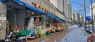홈마트