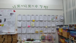정현주 수학연구소