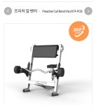 정직한피트니스 헬스PT필라테스 마곡역점