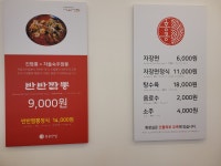 홍콩반점