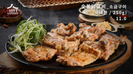 참숯삼인조 신천시장본점