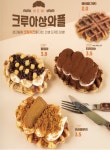 컴포즈커피 신정네거리점