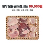 대성축산물판매장
