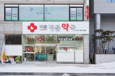 바른정문약국