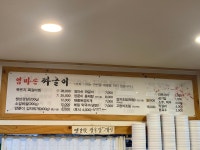 엄마손짜글이