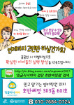 잉글리시아이 검단호반써밋점