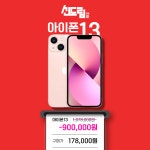 테크노마트