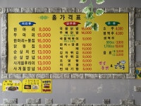 옛날통닭