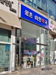 평촌시민약국