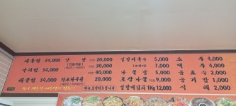 원조가오리