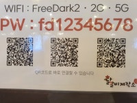 닭갈비제작소 부평점
