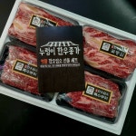 누렁이한우종가