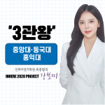 인히어연기학원