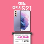 테크노마트
