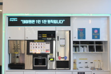 무인카페 데이원 교동점