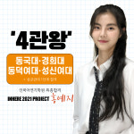 인히어연기학원